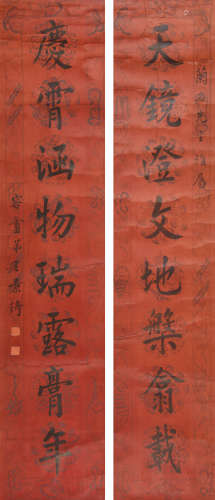 王景琦 (1878-1960) 楷书八言联