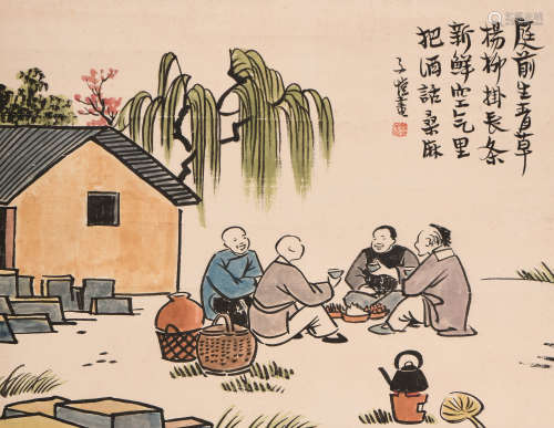 丰子恺 (1898-1975) 人物