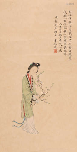 李秋君 (1899-1973) 仕女