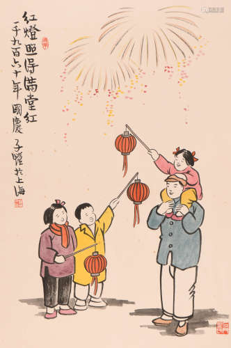 丰子恺 (1898-1975) 满堂红