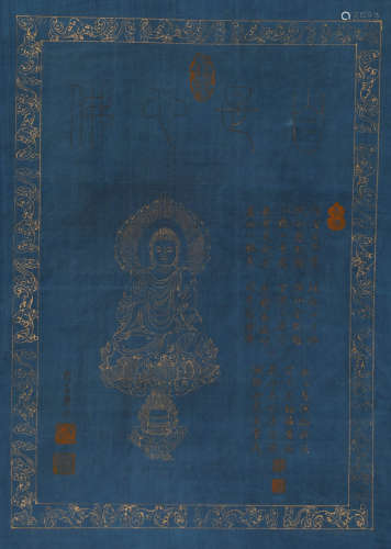 皇十三子爱新觉罗·胤祥 (1686-1730) 描金佛像