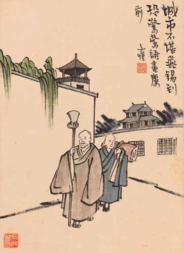 丰子恺 (1898-1975) 修禅图