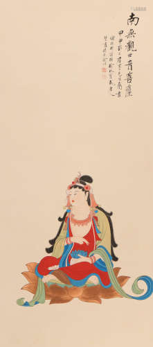 谢稚柳 (1910-1997) 观音大士图