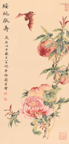 梅兰芳 (1894-1961) 绥桃献寿