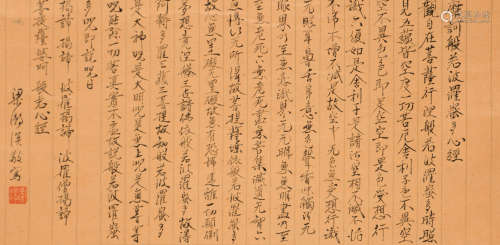梁漱溟 (1893-1988) 佛经