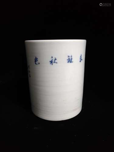 Step king, blue and white hand, and pen container.15 cm high...