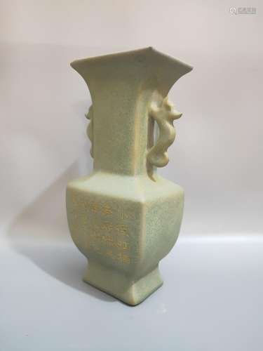 The acquisition of a line, your kiln design.22.5 CM high, di...