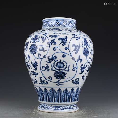 Blue and white lotus sweet grain tank and 42/31 cm for $2400