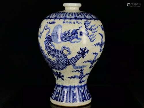 Blue and white dragon mei bottles of 45/30.1650021798