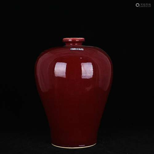 Dark ruby red glaze carved dragon mei bottles of antique vas...