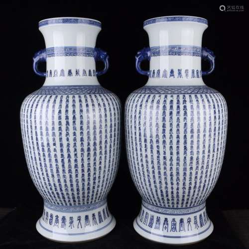 Blue and white Wan Shouwen double ears of a couple24 * 52 cm...