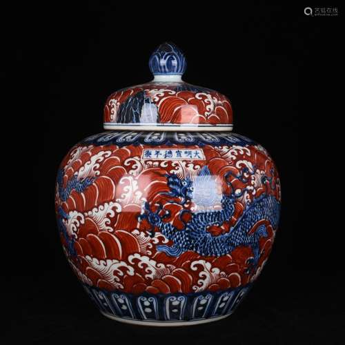 Alum red blue and white dragon tank antique vases, antique a...