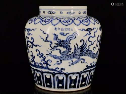 Blue and white dragon grain jar of 22/22.798008769