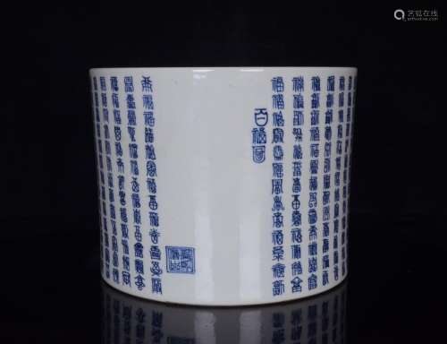 Blue and white buford figure pen container;16.3 x17;84800112...