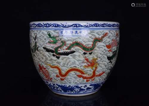Wanli colorful sea flying dragon fish le grain porcelain jar...