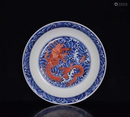 Blue and white alum red sea water dragon grain dishes;4.5 x2...