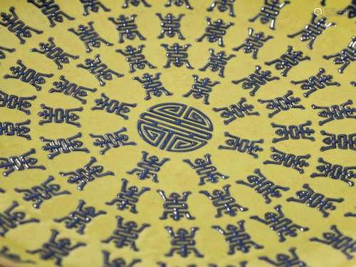 AN IMPERIAL YELLOW-GROUND BLUE-ENAMELED ‘SHOU’ DISH, TONGZHI...