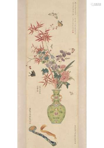 ‘BUTTERFLIES, FLOWERS, SCEPTER, AND VASE’, BY LU XIAOMAN (19...