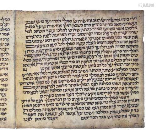 Judaica: Early vellum Hebrew Megillah scroll