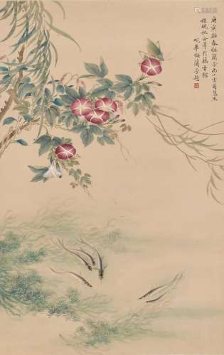 ‘FISH AND MORNING GLORY’, BY MEI LANFANG (1894-1961), DATED ...