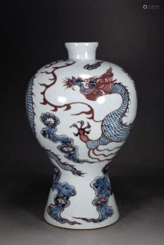 Blue and white youligong glaze dragon spring inscription Sho...