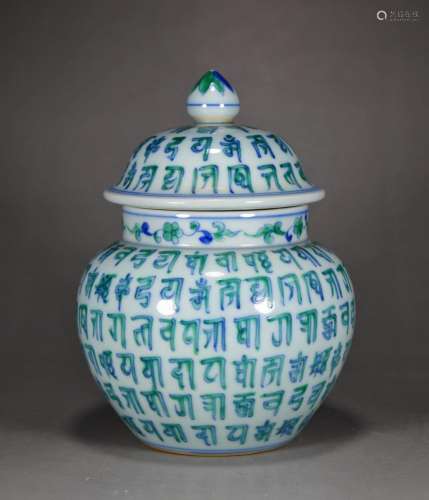 Big chenghua green glaze dou Sanskrit cover canister16 cm, 1...
