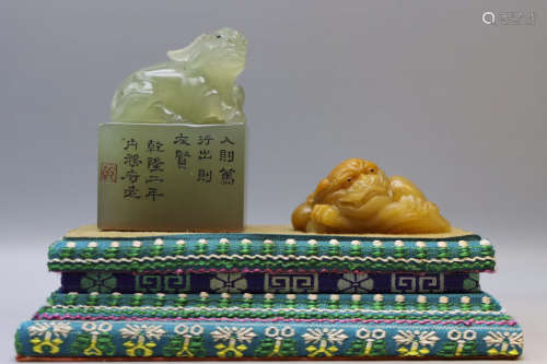 A set of Tian huang seal