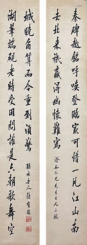 陈宝琛 书法对联 立轴 纸本