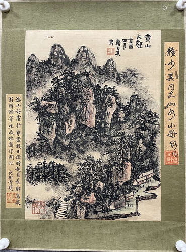 赖少其 山水小品 镜心 纸本