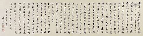 汪兆铭 书法 镜芯 纸本