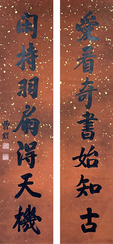 曹锟 书法对联 立轴 纸本