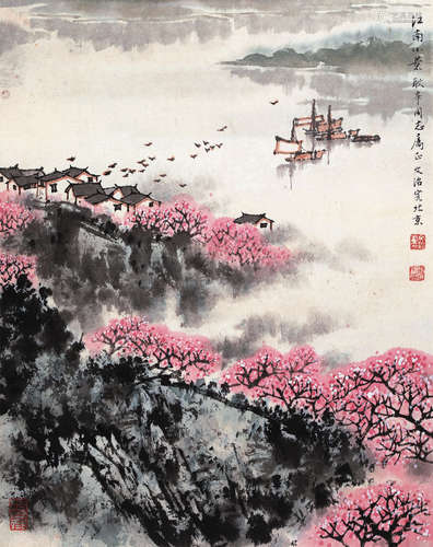 宋文治 江南小景 镜片