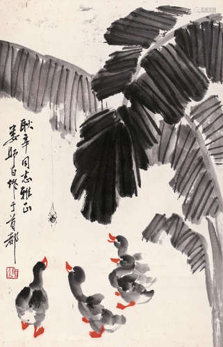 娄师白 鸭戏图 镜片