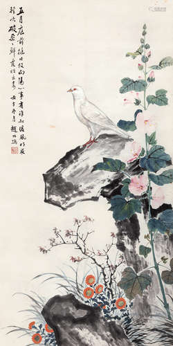 赵叔孺 1942年作 晚风伴鲜霞 立轴