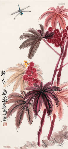 娄师白 红艳蓖麻 立轴