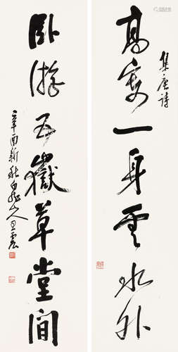 王一亭 1921年作 行书七言联 屏轴