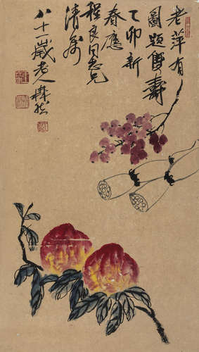 王森然 1975年作 双寿 立轴