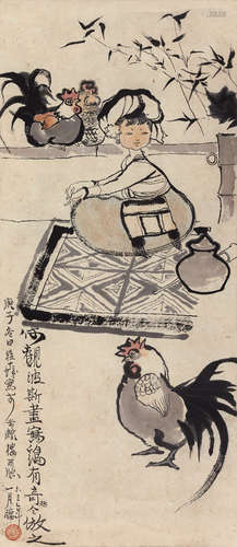 程十发 1963年作 饲鸡图 立轴