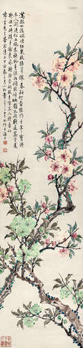 童大年 1947年作 娇烂漫红 立轴