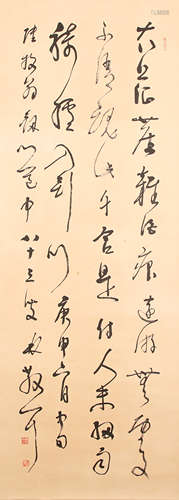 林散之 书法 纸本水墨立轴