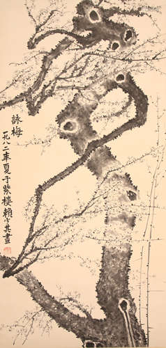 赖少其 墨梅 纸本设色立轴