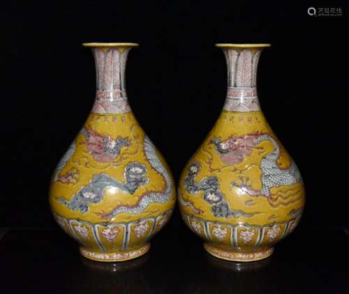 Open the slice yellow glaze porcelain youligong YunLongWen o...