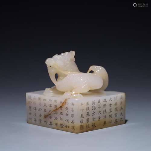 , hetian jade seals 7.4 cm long and 8.1 cm wide high 8 cm we...