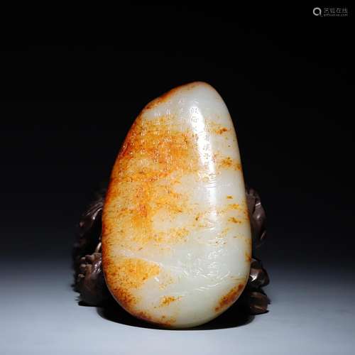 , hetian jade stone 20 cm long 4.7 cm wide and 11.7 centimet...