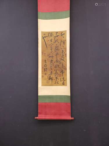 Wang changling silk scroll calligraphy hanging scroll painti...