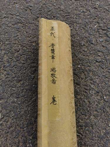 The five dynasties, Li Zanhua, printed long: nomadic figure ...