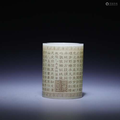 , hetian jade prose pen container, size: 6.7 cm high, 5.1 cm...