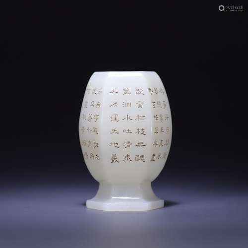 Six arrises, hetian jade cup, size: 8.0 * * * * 5.4 5.0 cm, ...