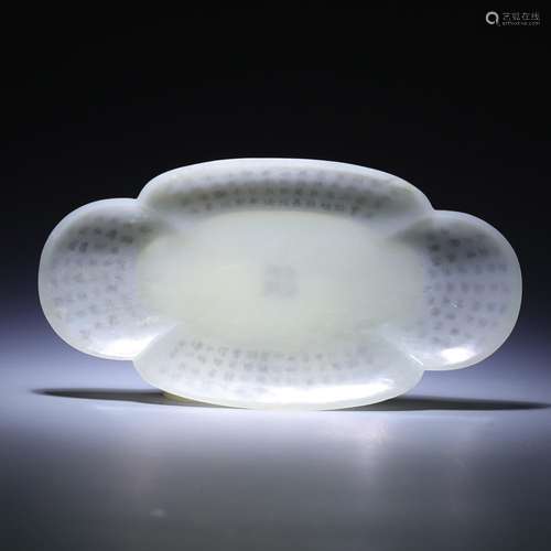 , hetian jade carved poems hai shape plate, size: 23 * * 12 ...