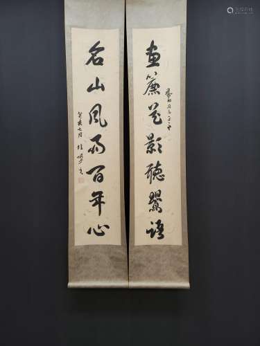 , Lu Yanshao calligraphy couplet couplet size of at least 30...